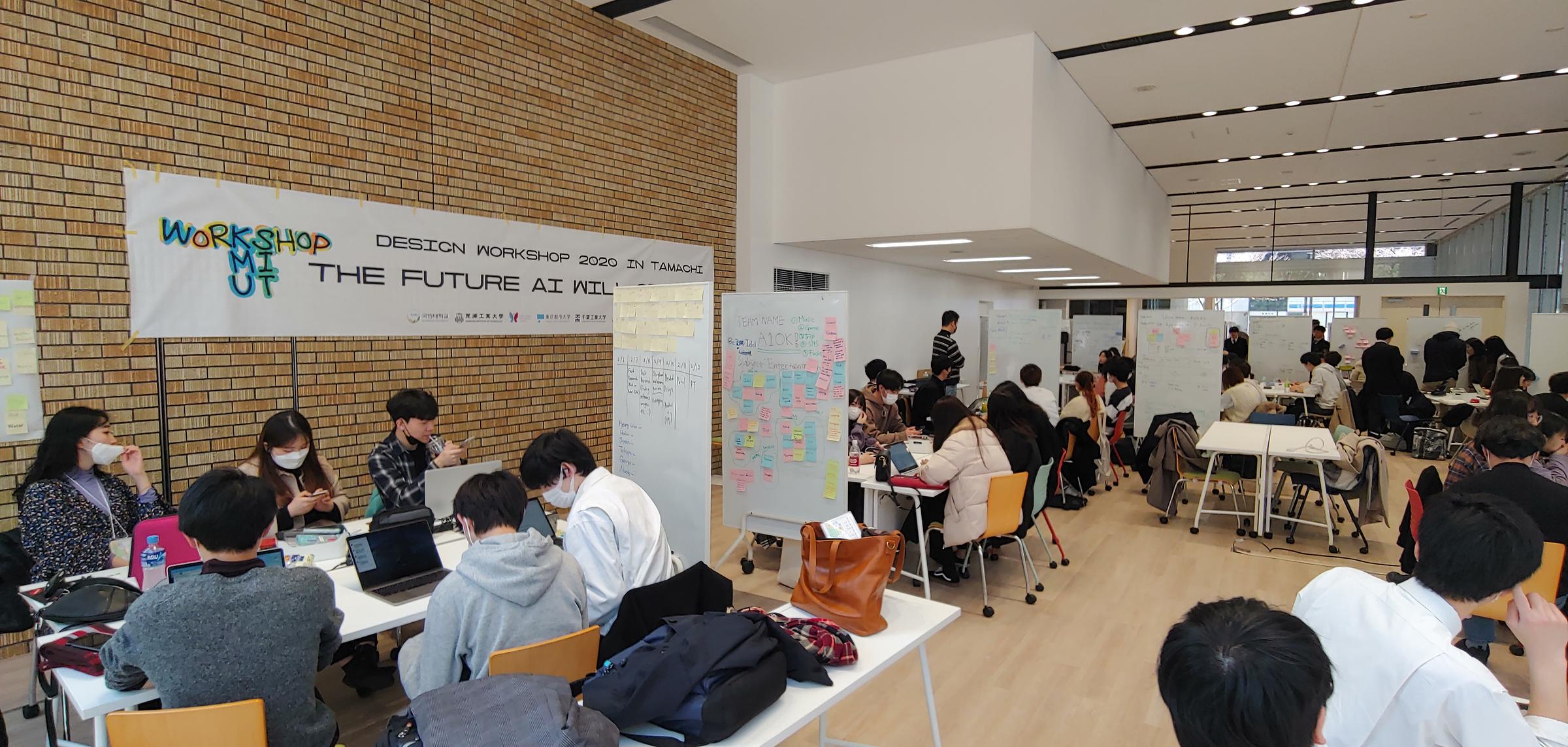 2020 SIT-KMU Design Workshop <AI가 만드는 미래> 개최