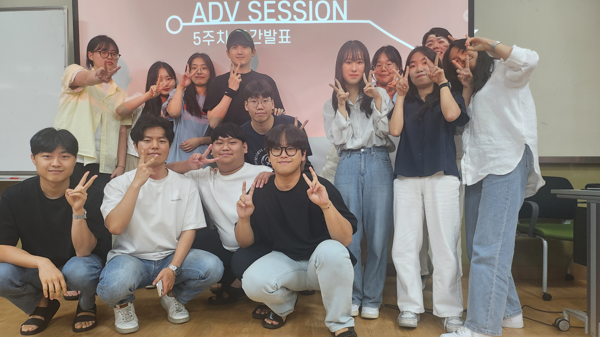 [ 230804-230804 ] 🎓2023 ADV Session Toy Project 중간 발표🎓