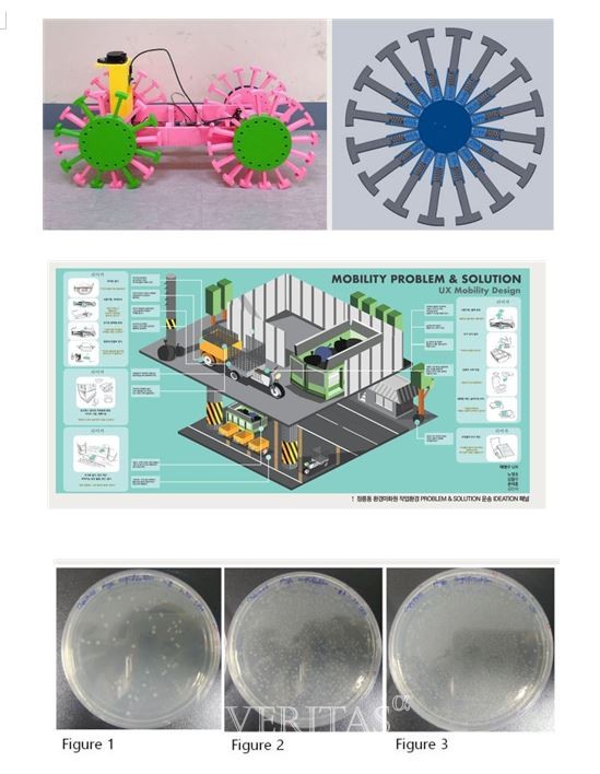 국민대, 2019 캡스톤 디자인 경진대회 개최