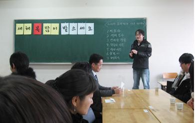 2009년 신년하례식