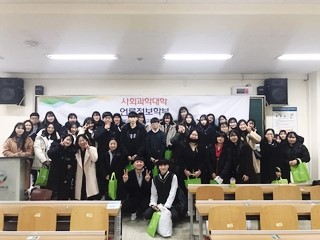 전공진로캠퍼스