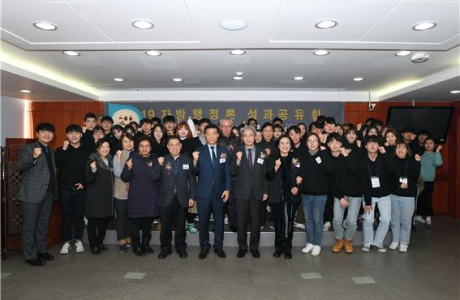 국민대학교 행정학과 마을공동체 수업 활동 이미지03