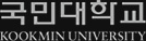 국민대학교 Kookmin University