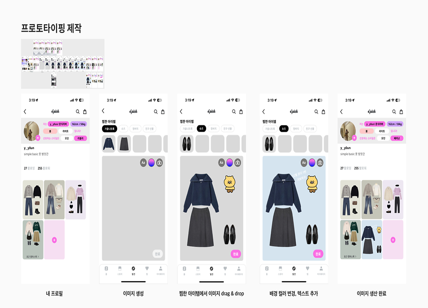 한국디자인학회 봄 학술대회 2023년 05월 20일