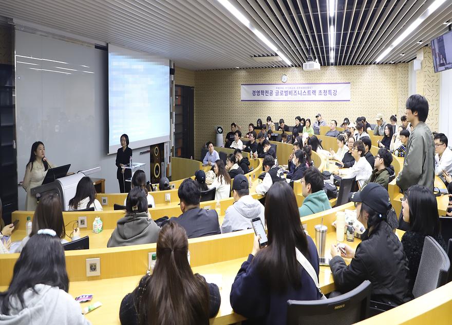 경영학전공 글로벌비즈니스트랙 재한 중국 기업인 초청 세미나 개최