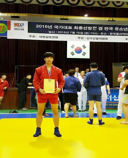 2016년 국가대표 최종선발전 컴뱃삼보 -68kg 우승