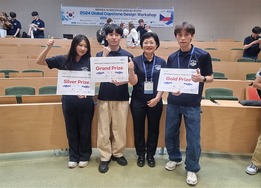 [교과/비교과활동] 2024-1학기 글로벌 캡스톤디자인 시제품 발표회 참가 및 수상