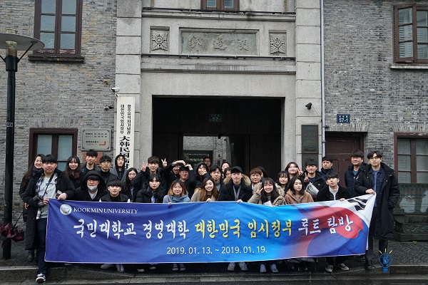 ▲ 대한민국 임시정부 항주 청사 앞에서 단체 사진 